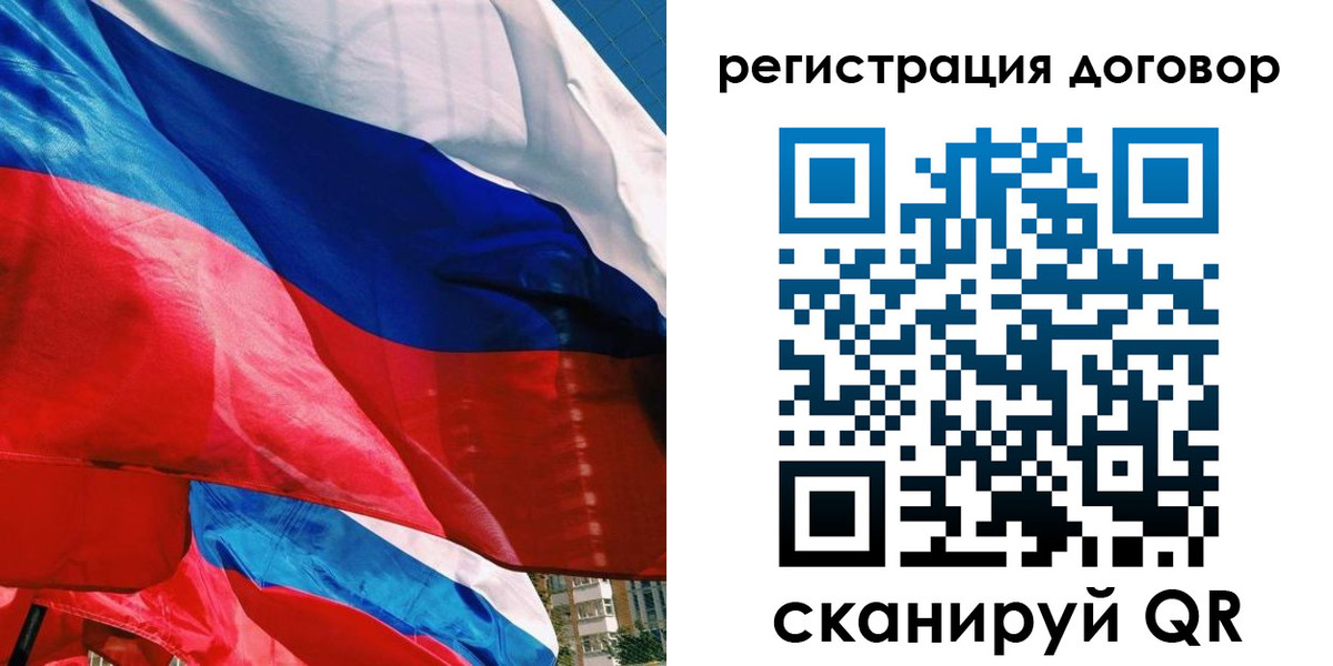прописка штамп в Кизляре