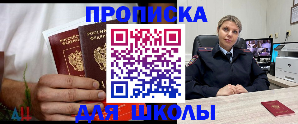 временная регистрация гарантия в Кизляре